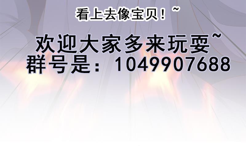 第356话 杀出重围！83