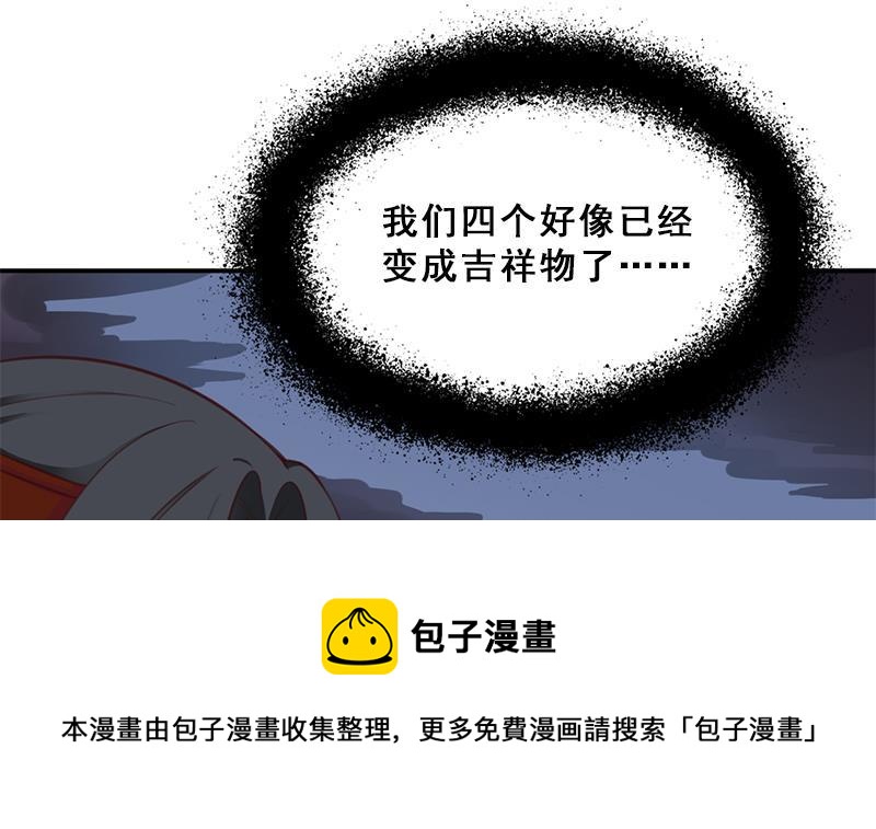 第356话 杀出重围！84