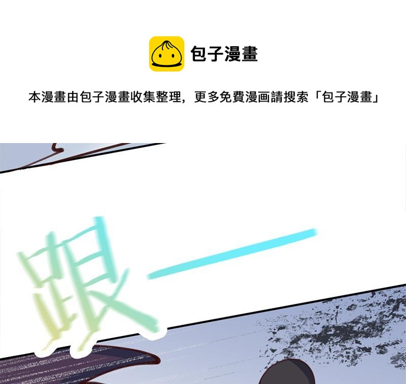 第357话 大破妖鬼！20