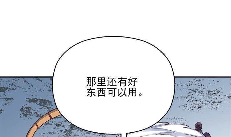 第357话 大破妖鬼！27