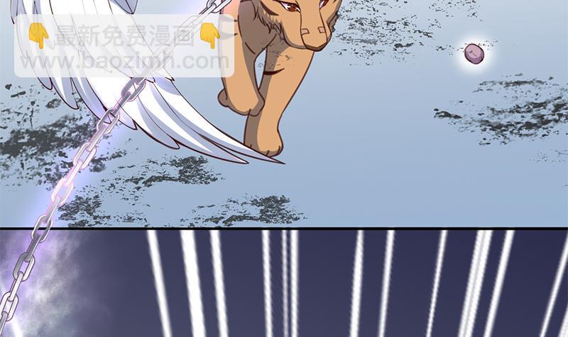 第357话 大破妖鬼！29