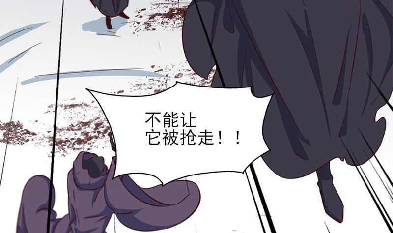 第357话 大破妖鬼！43