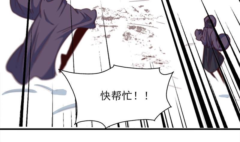 第357话 大破妖鬼！44