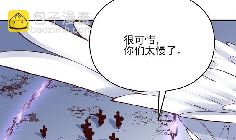 第357话 大破妖鬼！50