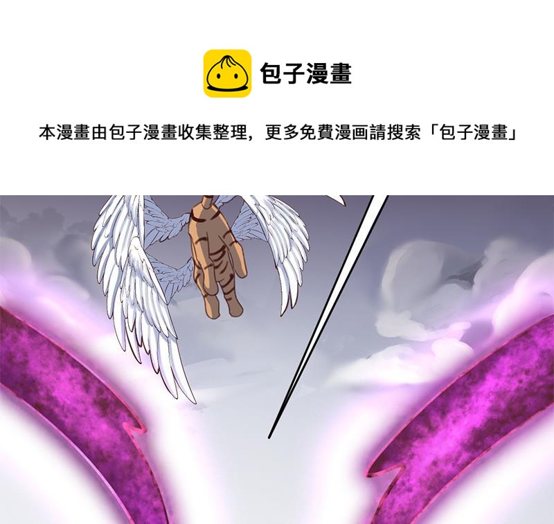 第357话 大破妖鬼！54
