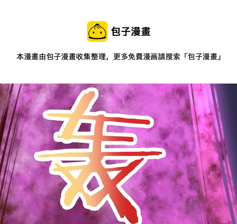 第357话 大破妖鬼！64