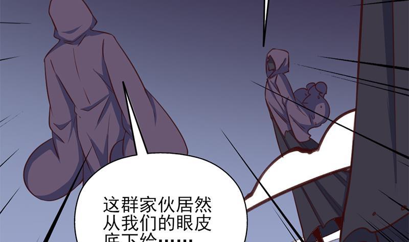 第357话 大破妖鬼！68