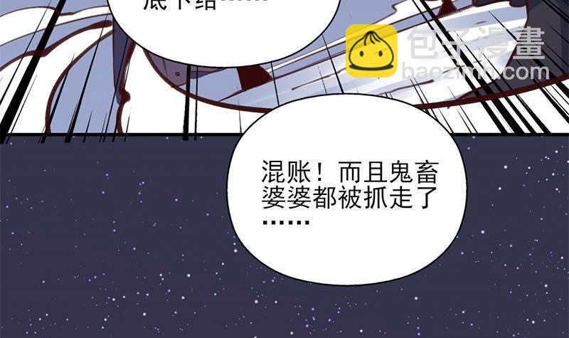 第357话 大破妖鬼！69