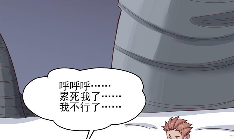第357话 大破妖鬼！72