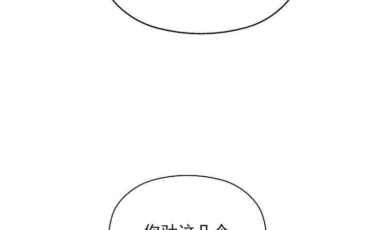 第357话 大破妖鬼！75