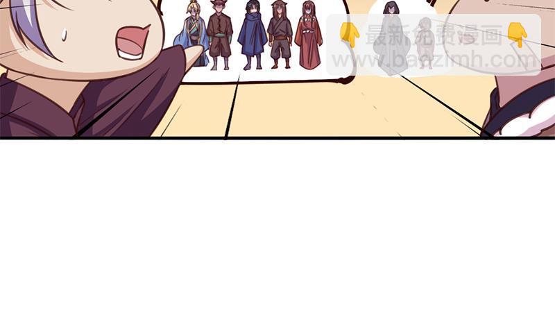 第357话 大破妖鬼！77