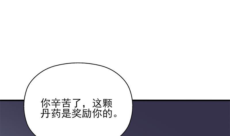 第357话 大破妖鬼！78