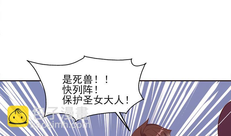 第358话 狗人合一！12