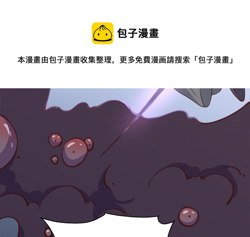 第358话 狗人合一！20