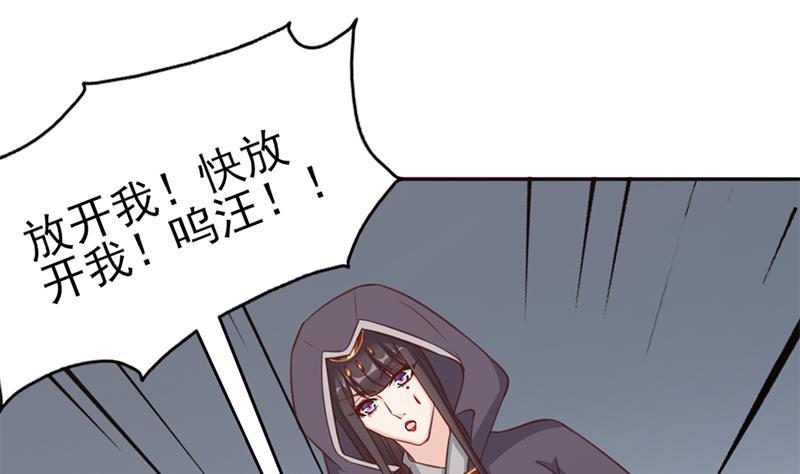 第358话 狗人合一！28