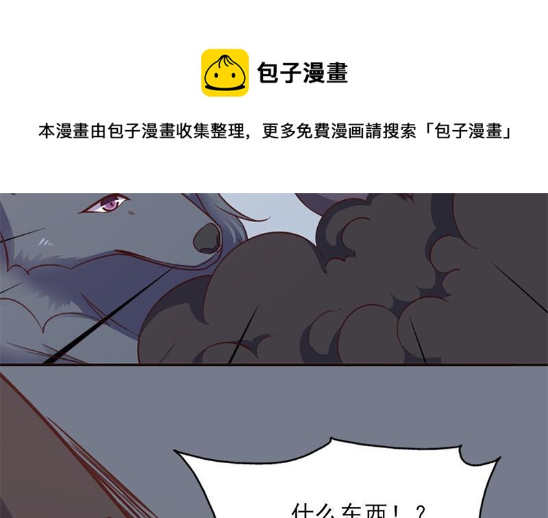 第358话 狗人合一！30