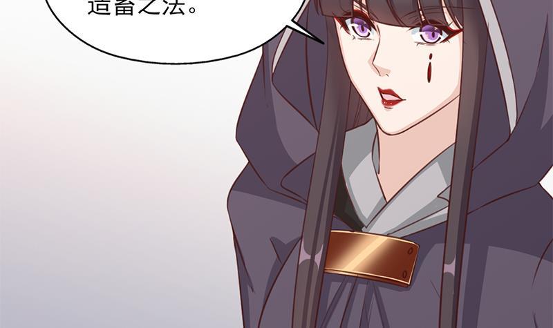 第358话 狗人合一！63