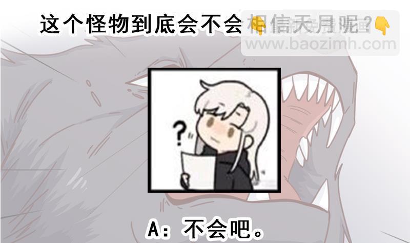 第358话 狗人合一！70