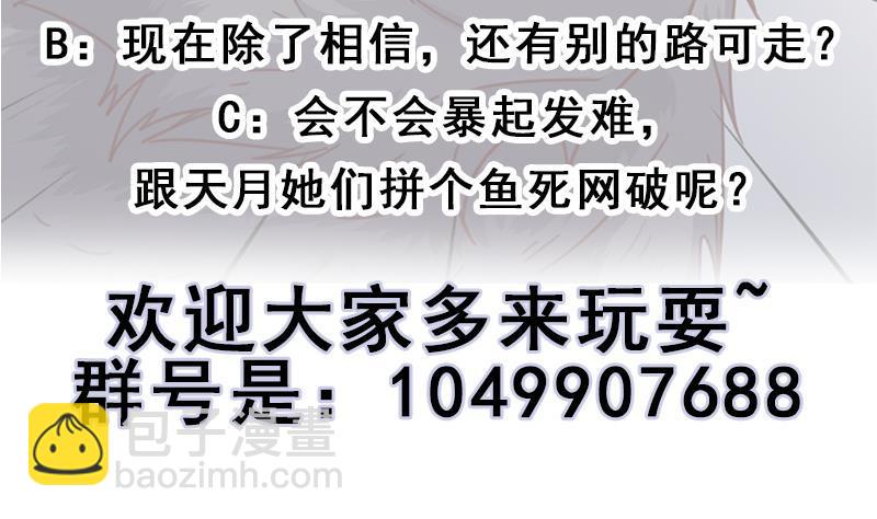 第358话 狗人合一！71
