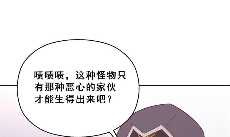 第358话 狗人合一！72