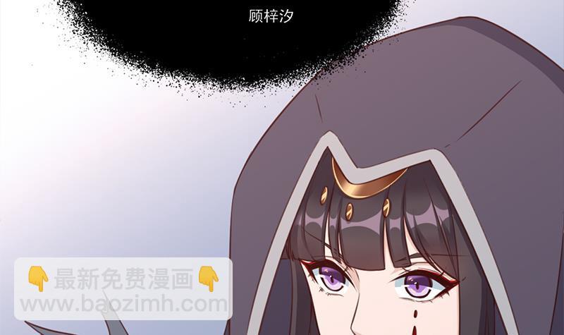 第359话 褪去狗皮5