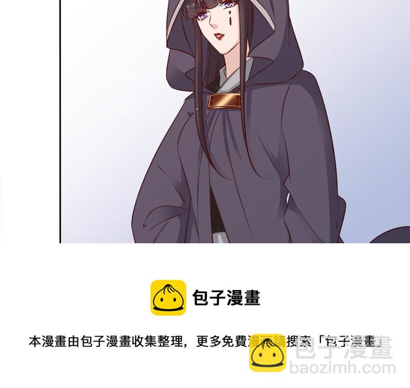 第360话 贼心不死10