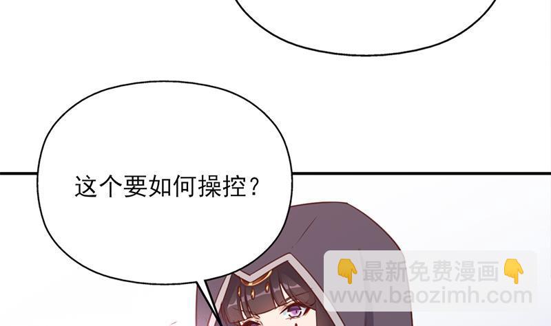 第360话 贼心不死16