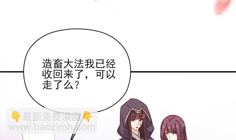 第360话 贼心不死2