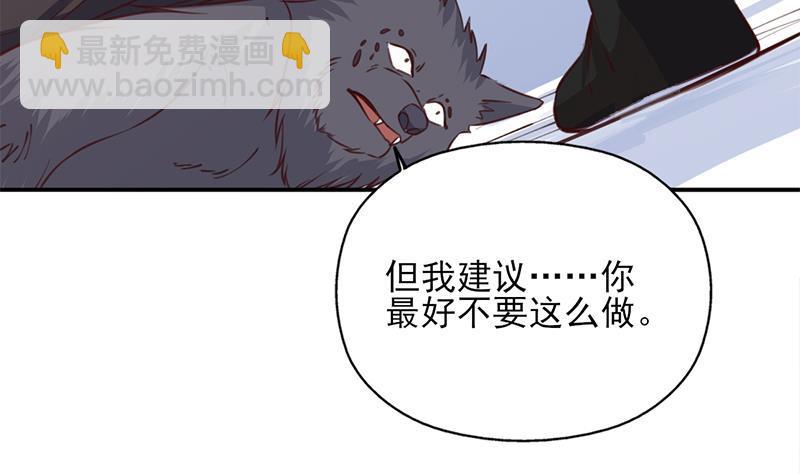 第360话 贼心不死21
