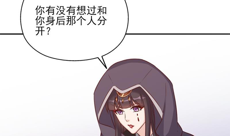 第360话 贼心不死29