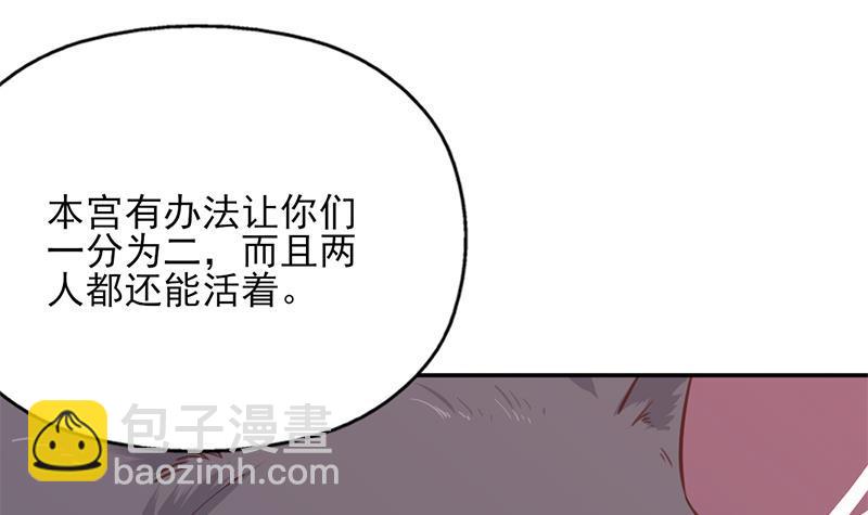 第360话 贼心不死32