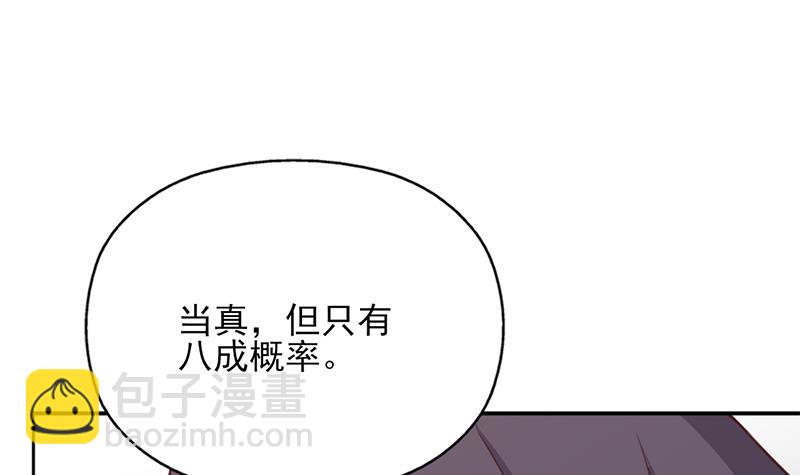 第360话 贼心不死35