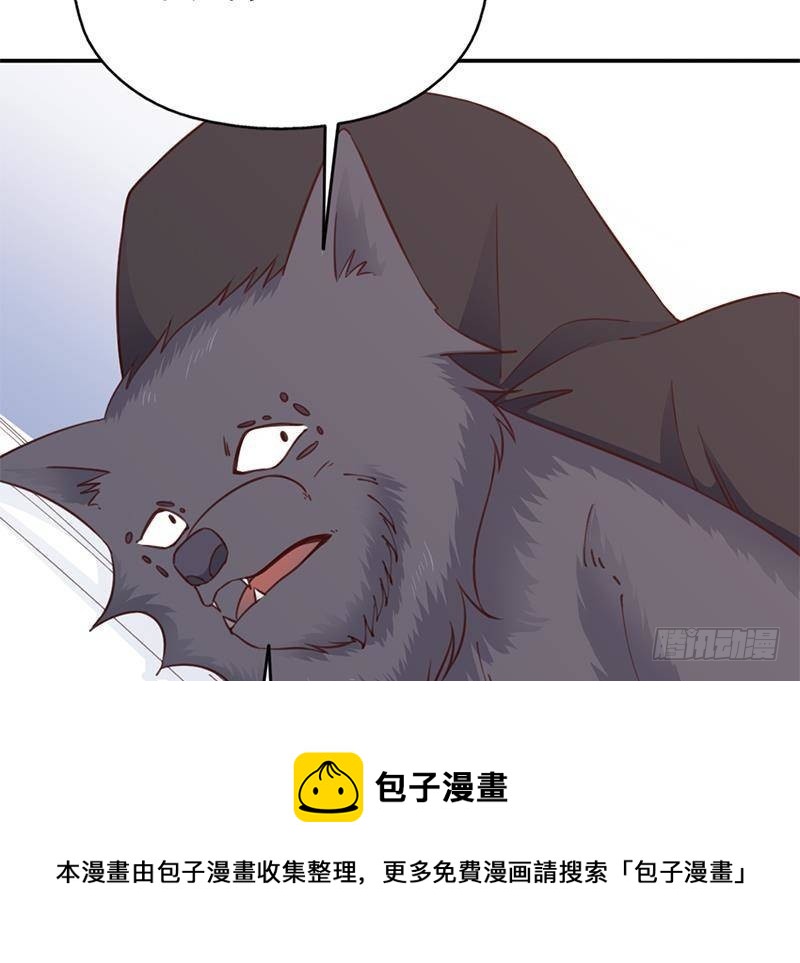 第360话 贼心不死40