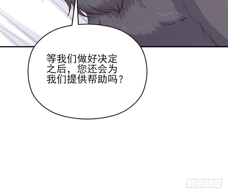 第360话 贼心不死41