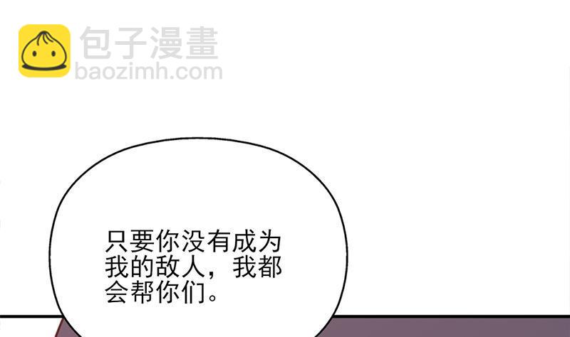 第360话 贼心不死42
