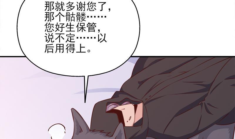 第360话 贼心不死45