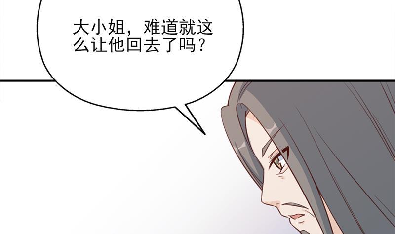 第360话 贼心不死49