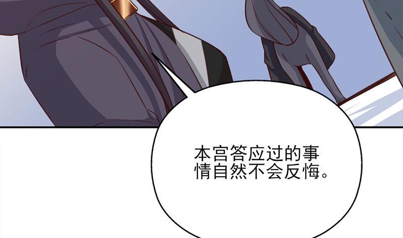 第360话 贼心不死55