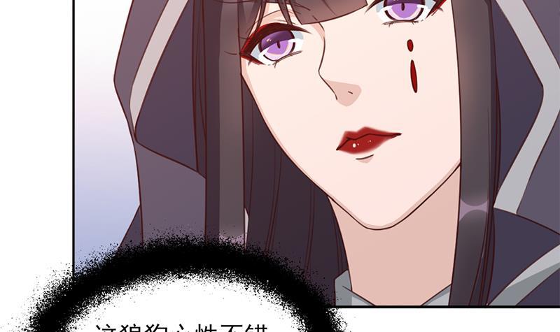 第360话 贼心不死57