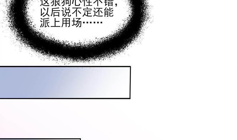 第360话 贼心不死58