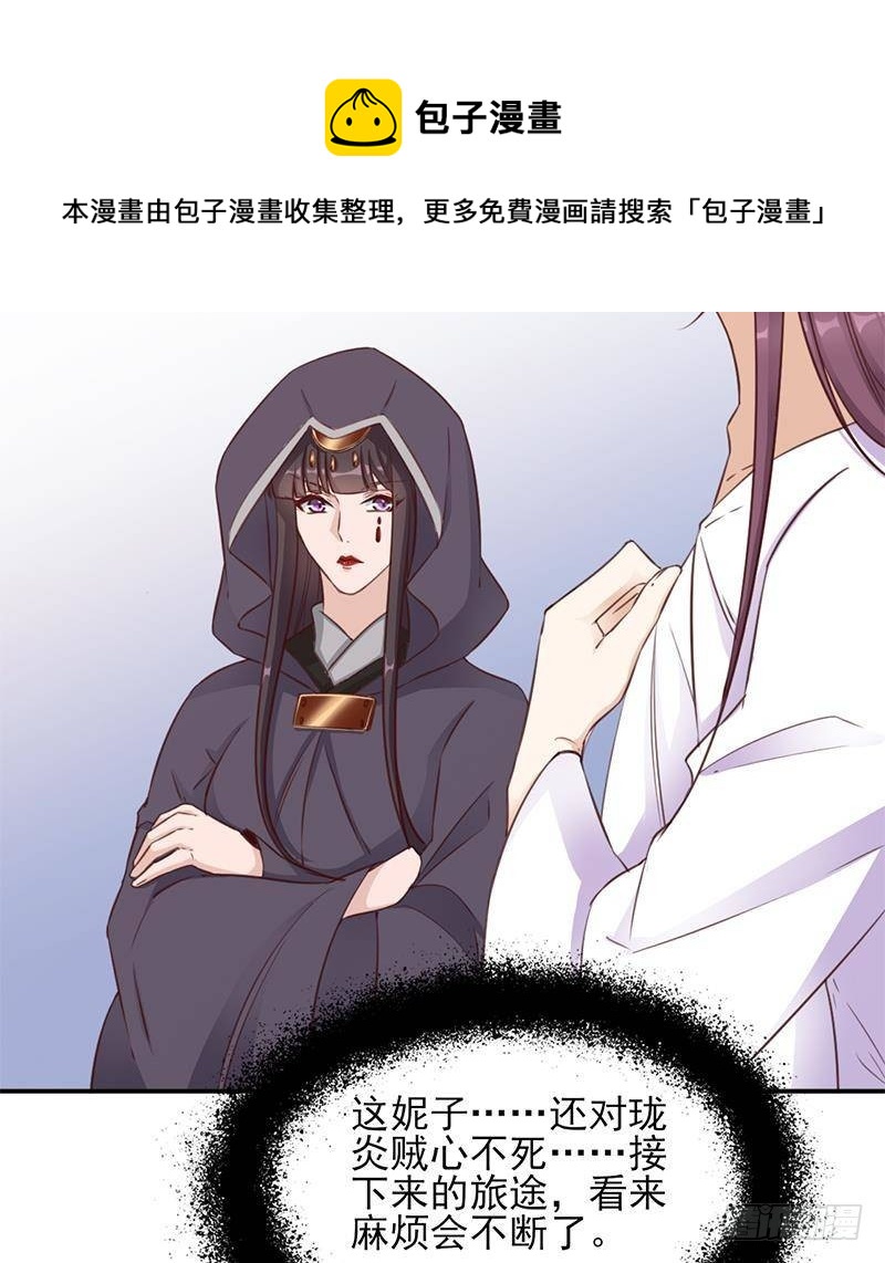 第360话 贼心不死64