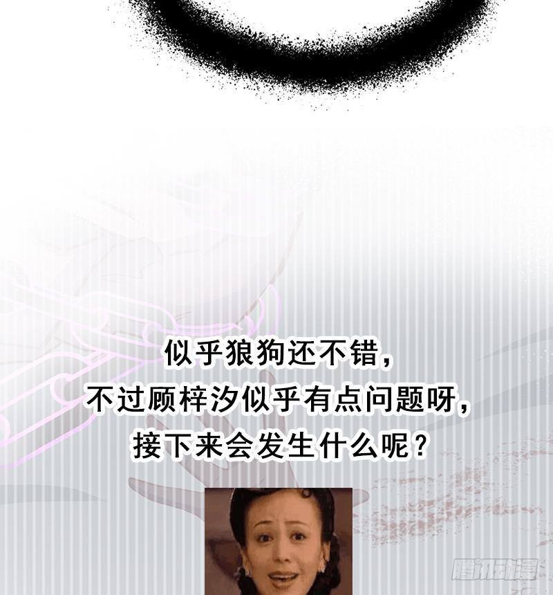 第360话 贼心不死65