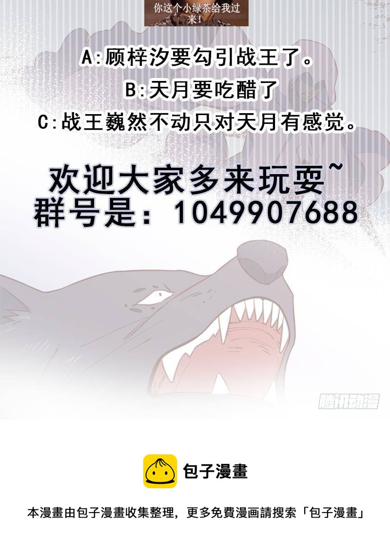 第360话 贼心不死66