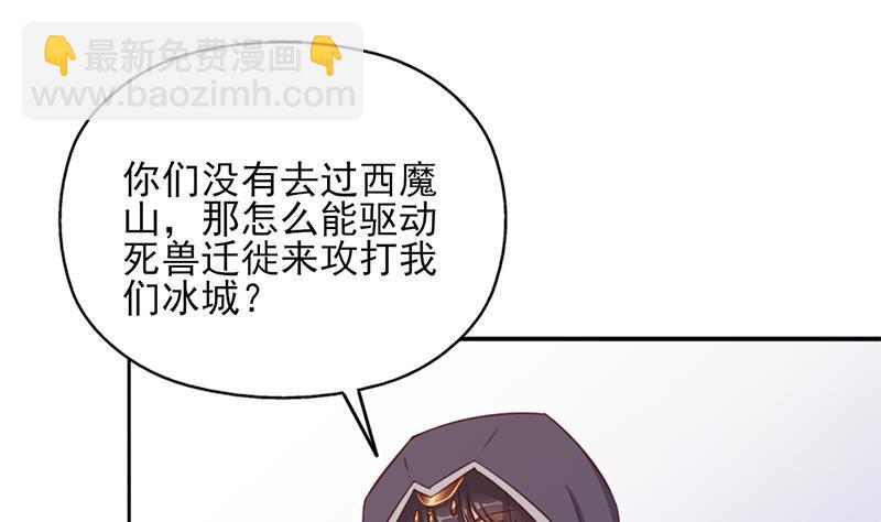 第360话 贼心不死9
