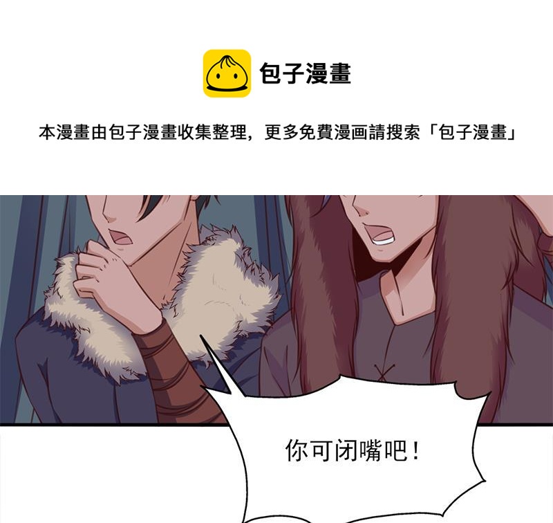 第361话 自找没趣10
