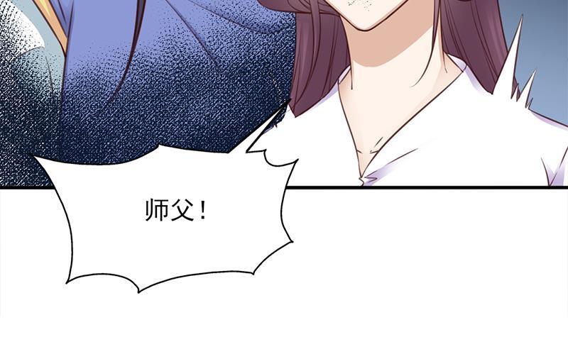 第361话 自找没趣17