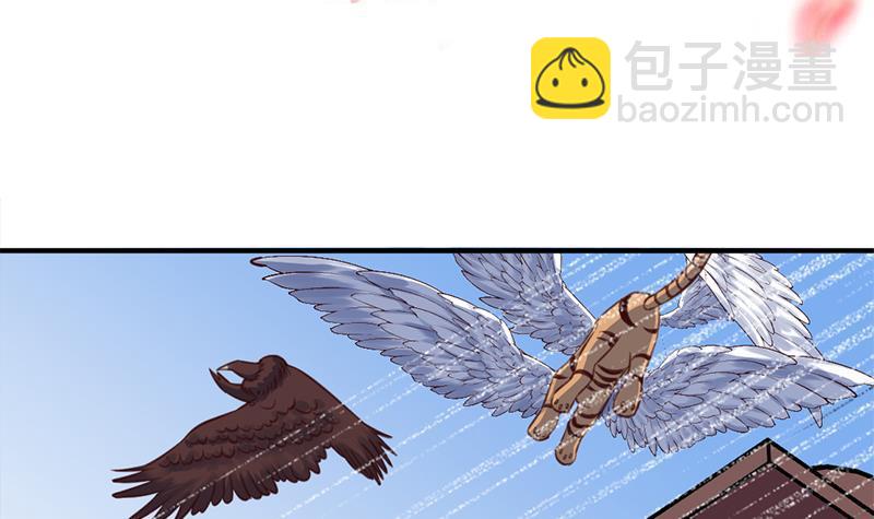 第361话 自找没趣2
