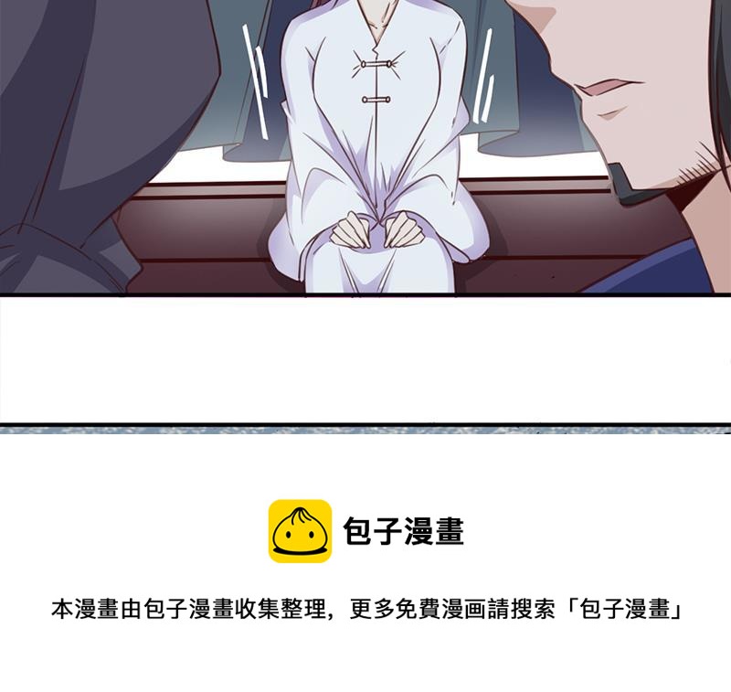 第361话 自找没趣20