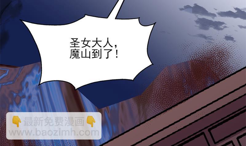 第361话 自找没趣28