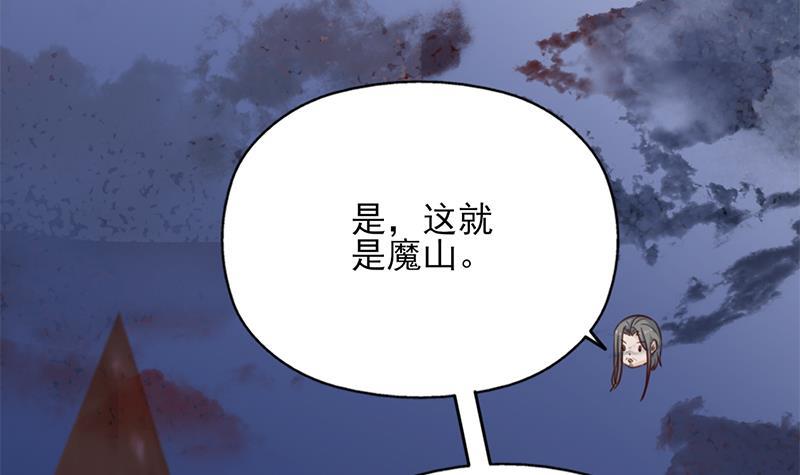第361话 自找没趣32